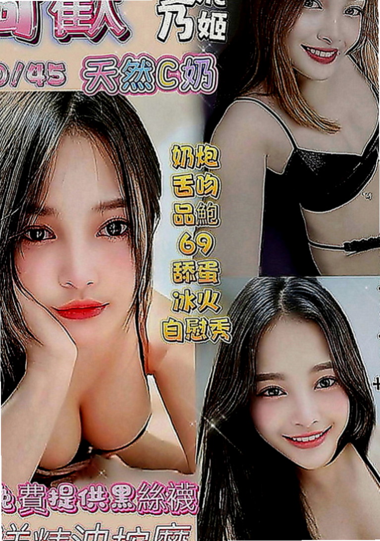 桃源外送：水蜜桃 |人體模特|164cm|55kg|D罩杯|21歲|姿勢正常位 女士位 老漢推車 側位 幾乎都玩到了 還在按摩椅上正位超深 也有女上爽翻了