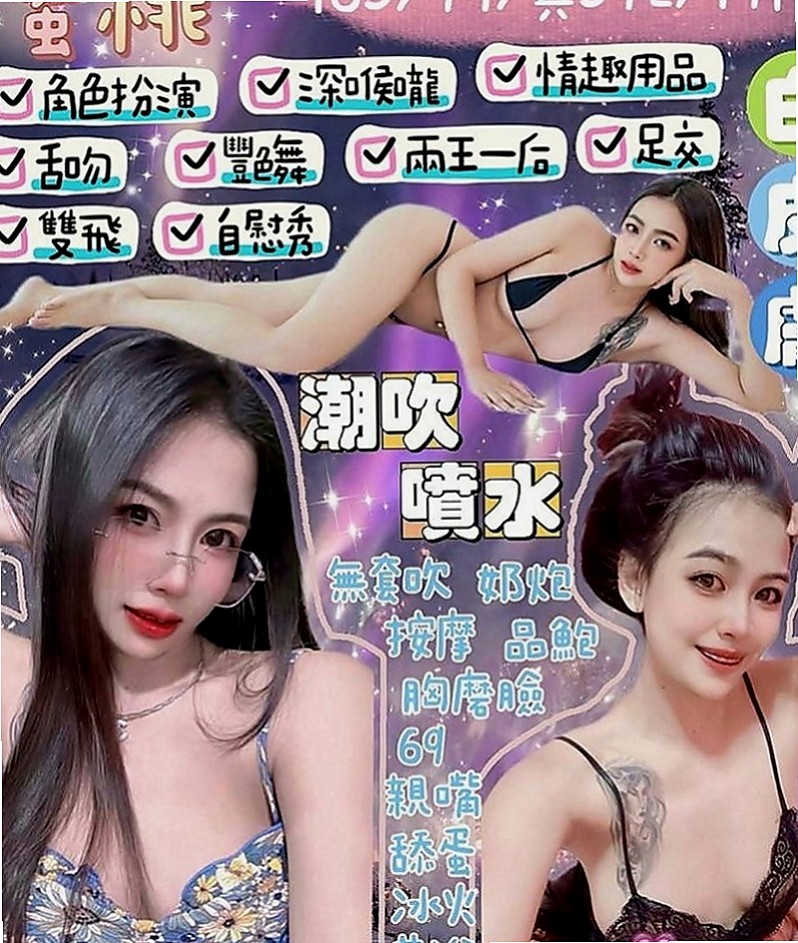 南投外送茶|外約：朱麗 |氣質護理師|166cm|42kg|E罩杯|19歲|愛笑的女孩 乖乖牌 女友FU  想找一個技術好的哥哥 玩玩