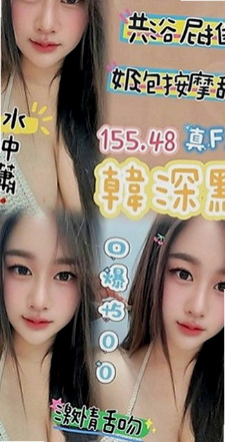 台東定點茶|按摩全套：小果 |網絡正妹|167cm|55kg|D罩杯|22歲|很會玩兩個人都是在一起去合租，長的很不錯，兩個人都是單身，酒店妹多餘時間兼直播，很敏感哦