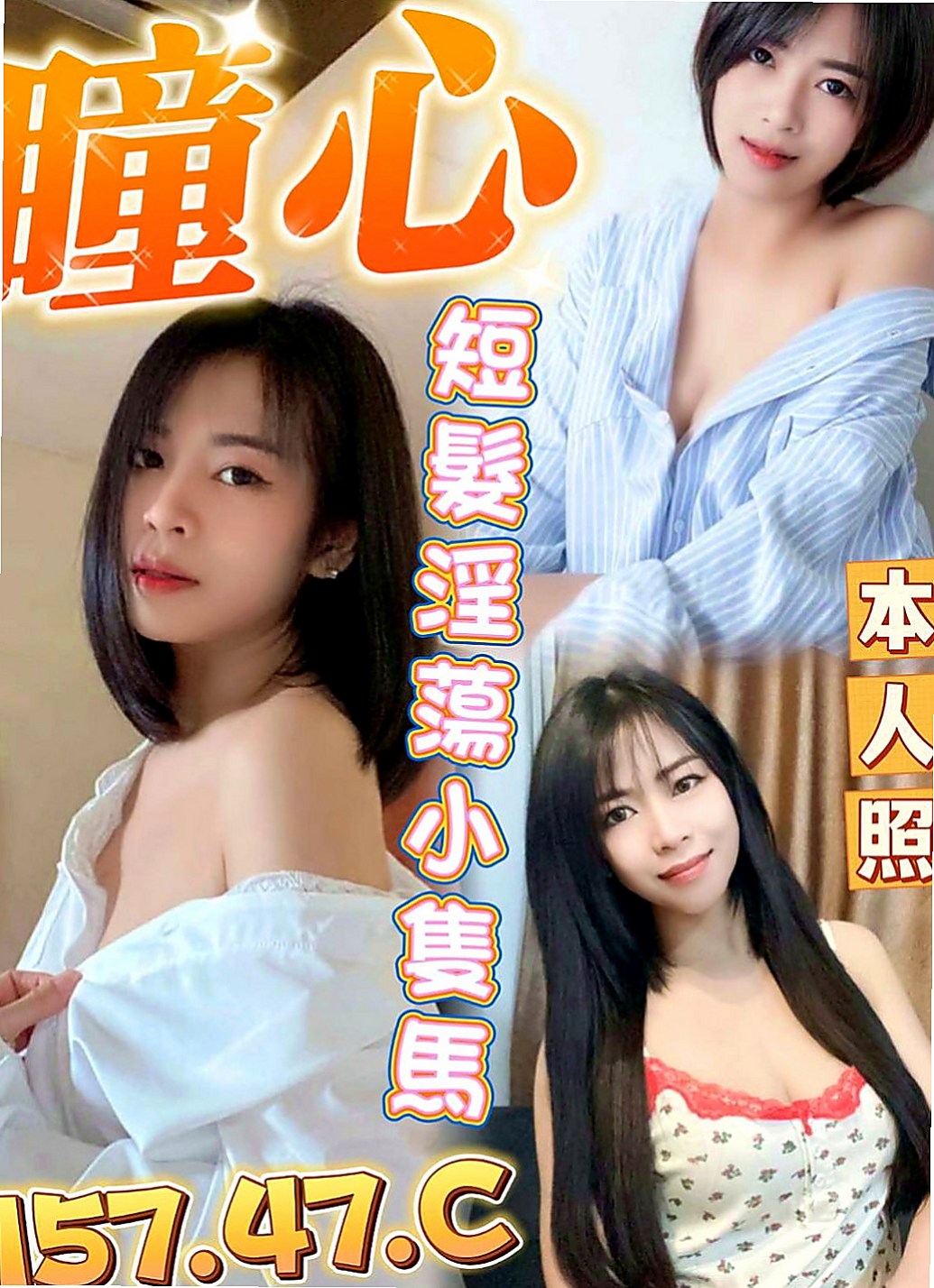 神岡好茶外送：海風 |辦公OL|168cm|55kg|D罩杯|21歲|無套吹,激情愛，很有女友fu， 【緊緊緊，粉粉粉】   皮膚又白，口交技術真的很厲害，