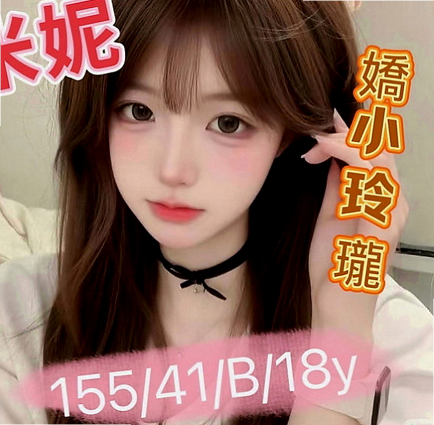 中正伴遊：美怡 |銀行專櫃|163cm|48kg|D罩杯|21歲|胸部按摩到位傻傻的一份純真