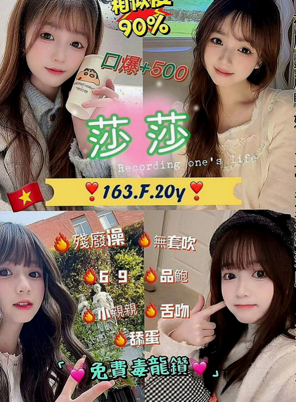 礁溪按摩：七喜 |甜美氣質學生妹|166cm|47kg|C罩杯|23歲|穴穴很濕 約到就是你賺到~小蠻腰腰力不錯 姿勢配合高