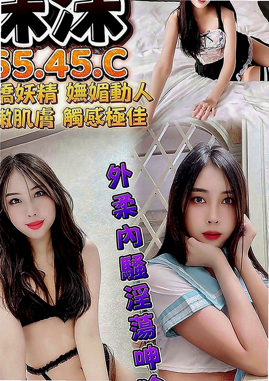 龍崎八大娛樂網：梓暄 |代課老師|169cm|48kg|D罩杯|24歲|跟妹妹玩奶泡～好爽哦～讓你找到女友的ＦＵ  高雄台南 的恩客們 別說沒有給你們好康唷