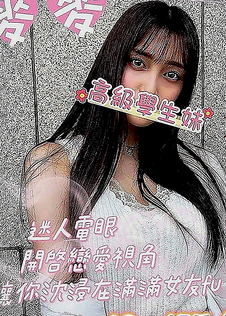 金山外送茶莊：小布 |小隻馬幼齒妹|165cm|43kg|C罩杯|20歲|很有親和力 不會擺臉色~配合度佳~會享受愛愛的FU~ 蜜穴很粉紅喔~~