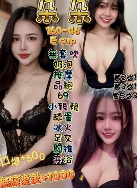鼓山油壓：唐欣 |貴婦輕熟女|167cm|46kg|C罩杯|18歲|孤單寂寞冷 想要被溫暖 被疼愛 想讓被哥哥填滿空虛的小穴 喜歡被填滿的那種充實感