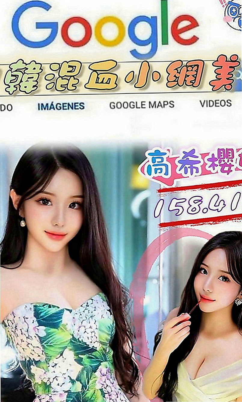 觀音外約茶：果凍 |氣質幼教老師|168cm|53kg|C罩杯|21歲|超小隻很粉嫩幼齒的小女生 撫摸上你那按捺不住的小弟