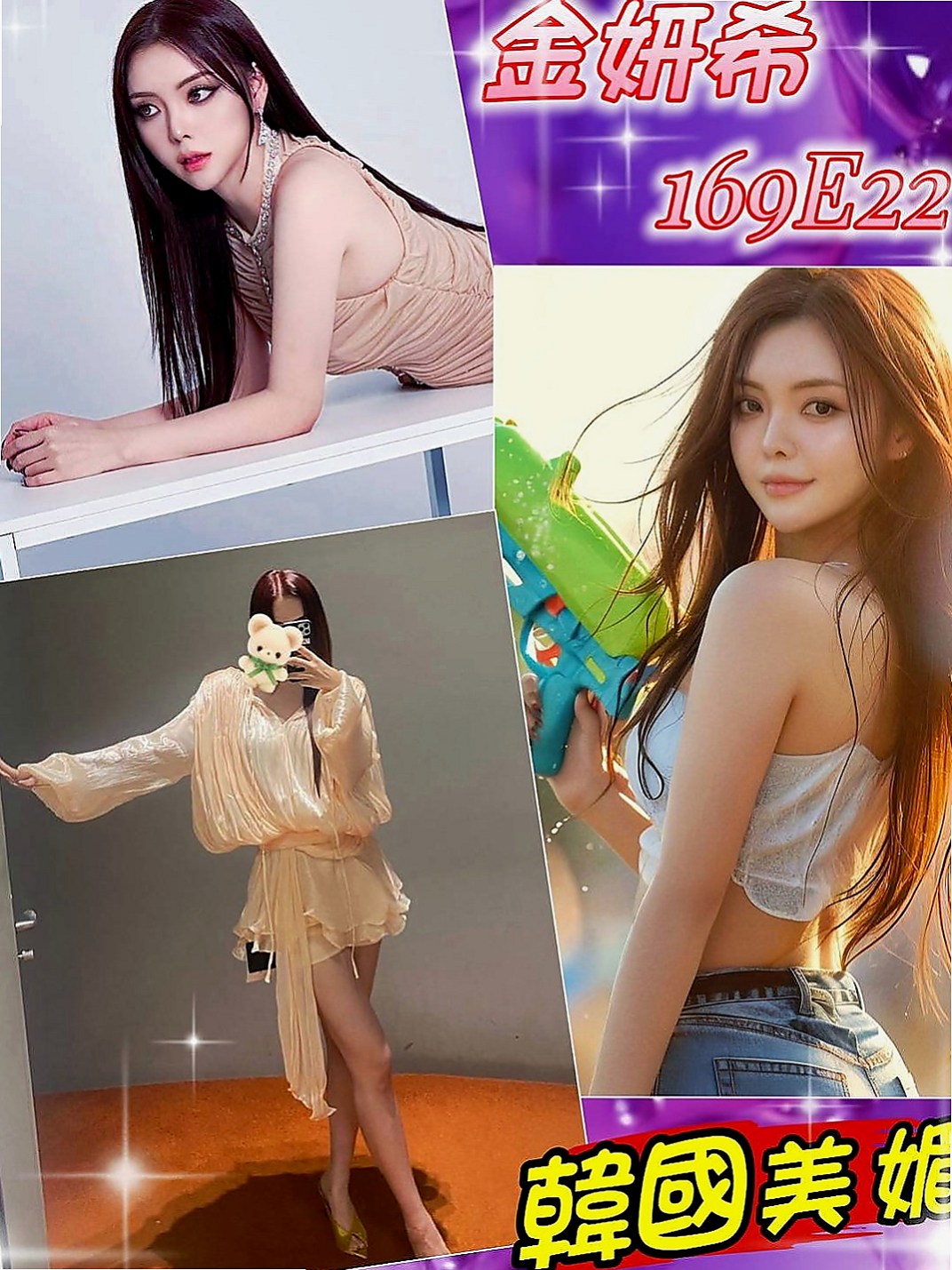 南港找女人：紫慧 |氣質小女人|170cm|53kg|D罩杯|19歲|妹妹特點：白皙充滿香氣,纖細腰身,連素顏都很美的妹妹 身材好 臉蛋佳 夠淫蕩水多