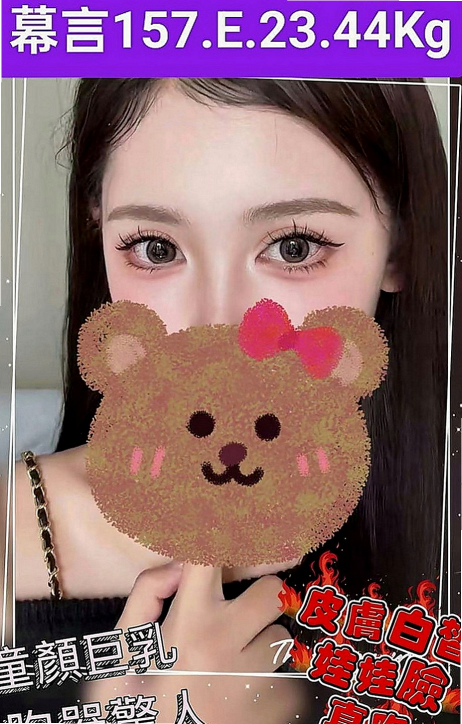 台南定點茶|一夜情：秦芳 |貧乳正妹|166cm|54kg|D罩杯|20歲|淫蕩主動熱情 身材讚 喜歡被深插 現在有空噢