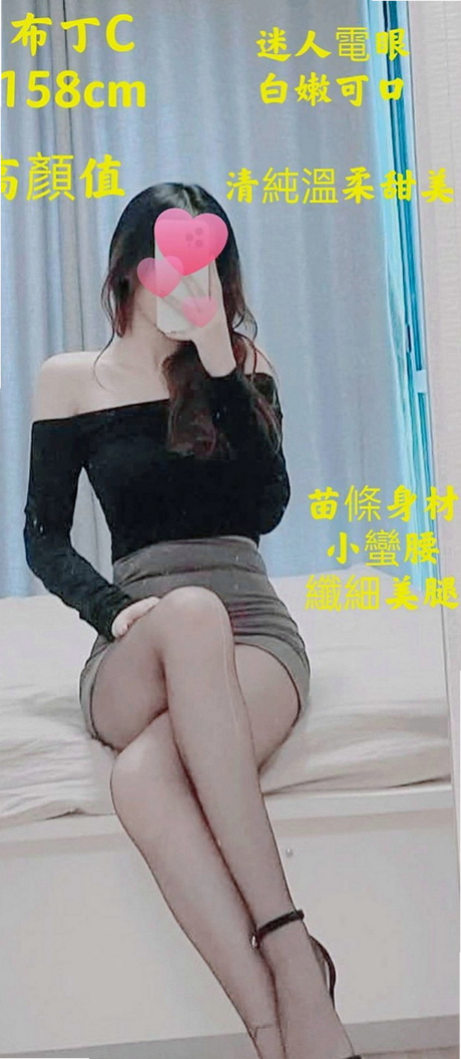 土城外賣茶：倩柔 |大奶空姐|165cm|55kg|D罩杯|20歲|性感魅惑 小鼻堅挺 粉粉嫩嫩 一線鮑魚