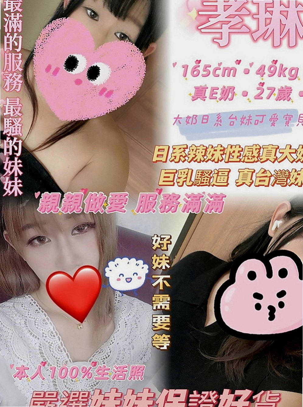 茂林外送茶莊：甜咩 |技術熟女|163cm|46kg|E罩杯|20歲|一起泡澡 按摩喔服務素質都粉不錯的 品茶心得：可打奶泡，69，kiss