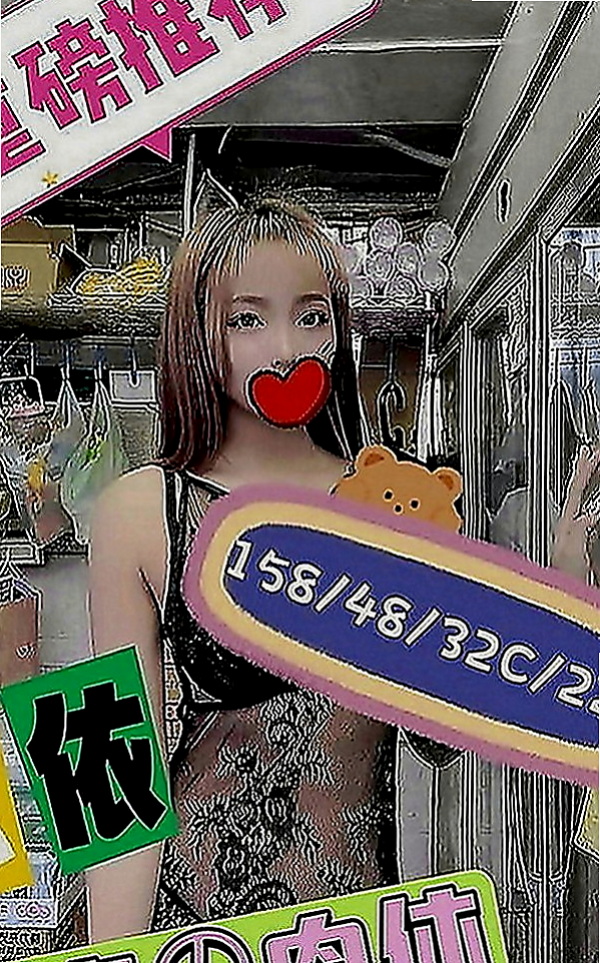 橋頭好茶：梓邑 |混血姐妹花|170cm|45kg|C罩杯|20歲|鮮美多汁皮膚白皙超惹火.天然海咪咪、觸感佳  介紹：長腿E奶性感辣妹 小麥色膚色非常性感