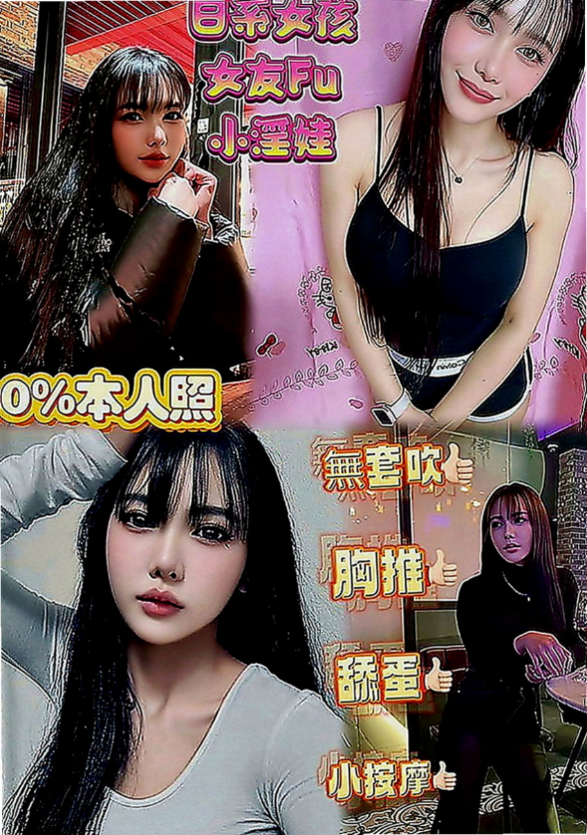 豐原找小姐：易欣 |學生麻豆初兼職|170cm|51kg|C罩杯|19歲|現在可預約哦~！ 什麼姿勢都配合 耐幹 服務好 配合度贊 可LG 舔蛋蛋 漫遊