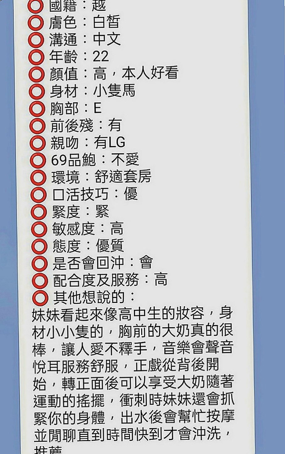 中和外約服務：寶妮 |熟女專櫃|166cm|46kg|C罩杯|21歲|做愛的時候 喜歡舌吻 比較有FU 19歲小隻馬蜜桃胸 清純甜美可愛