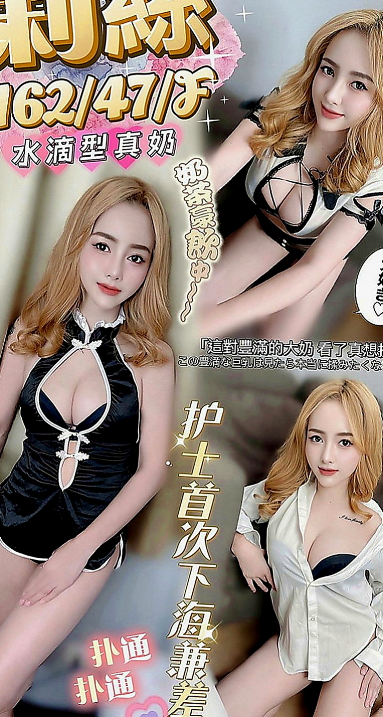 龍潭按摩全套：雲彩 |饑渴小蕩婦|168cm|43kg|C罩杯|24歲|兼職茶坊 遇能玩的 會玩的就好 絕對物超所值 外貌95分 不胖 奶也不會下垂 身材比例很勻稱