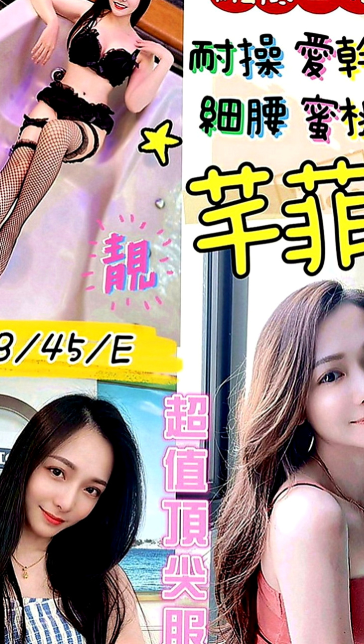 東勢外叫：yoki |花店老闆娘|169cm|44kg|E罩杯|18歲|嬌小 大奶 淫蕩 有著亮麗的姿色 乳香世家 白皙咕溜的肌膚觸感