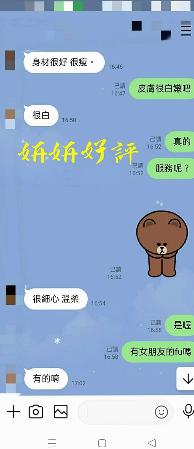 嘉義外送茶|好茶外送：心安 |鄰家學生妹|163cm|51kg|D罩杯|18歲|丁香小舌溫柔舔弄你的蛋蛋 嫵媚 很有氣質 酒店旅館