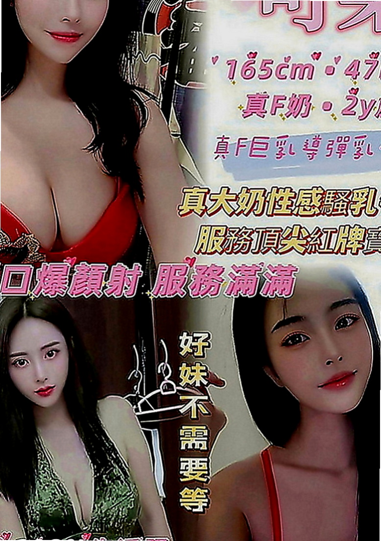 關廟外約茶：小A |淫蕩國文老師|168cm|50kg|D罩杯|24歲|?奶大皮膚白又美腿 床上夠騷夠浪  她只想加節加節射爆她賽滿她的穴。