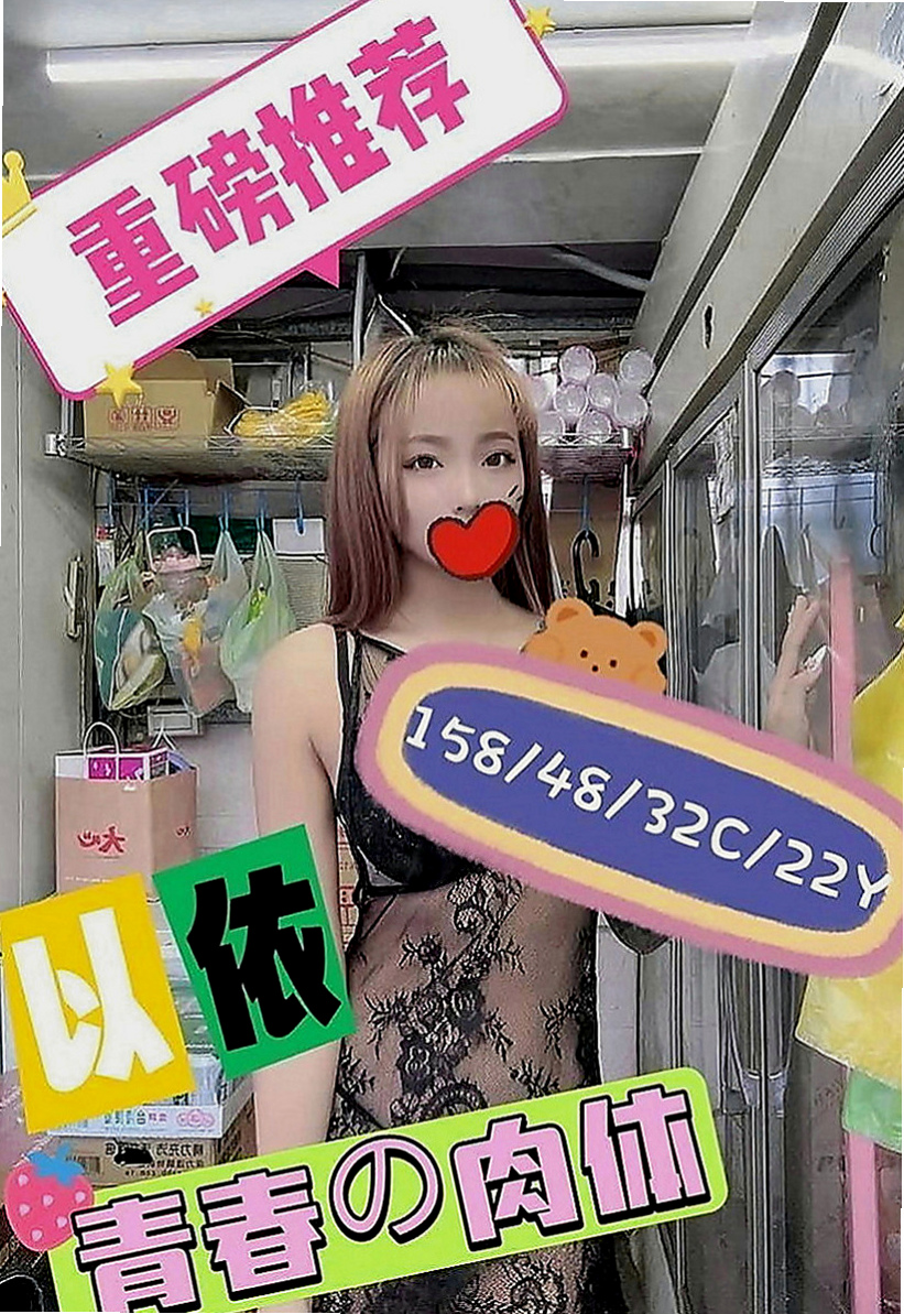 橋頭好茶：梓邑 |混血姐妹花|170cm|45kg|C罩杯|20歲|鮮美多汁皮膚白皙超惹火.天然海咪咪、觸感佳  介紹：長腿E奶性感辣妹 小麥色膚色非常性感