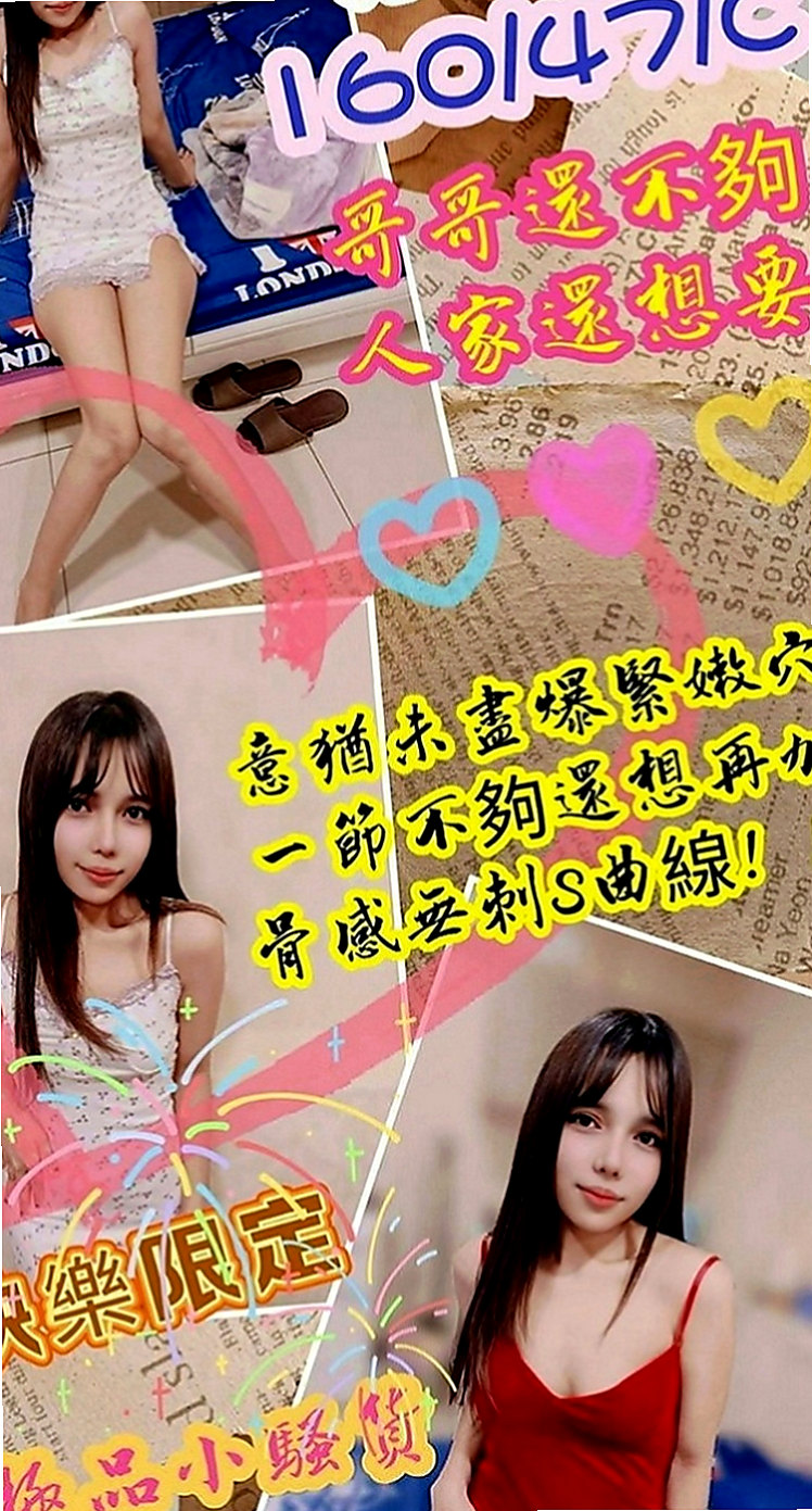 雲林外約茶|小姐外送：莉亞 |氣質護理師|167cm|53kg|E罩杯|22歲|謝謝高雄帥哥大戰3k無照的無套妹妹 客評：妹妹不錯哦 健談