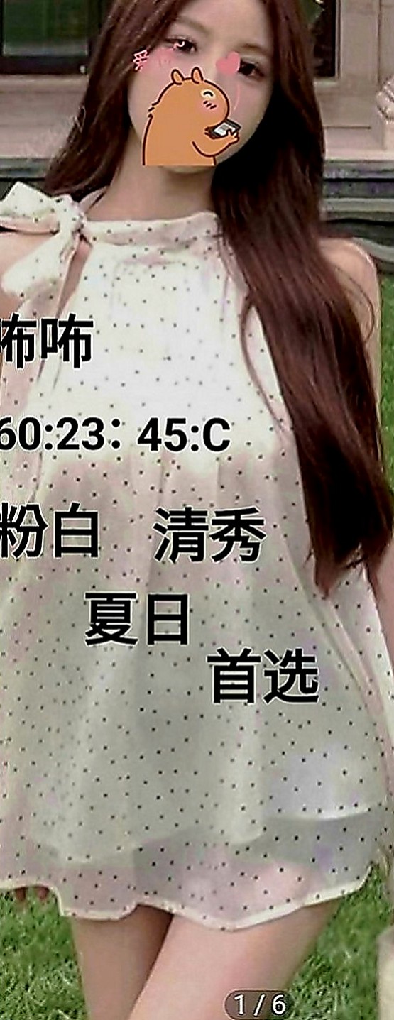 新北定點茶|外約按摩：白羽 |性感主播|164cm|45kg|D罩杯|22歲|床上羞澀小清新 不是會矯情的人 主動會配合  尺度很大 不害羞的她 健談貼心