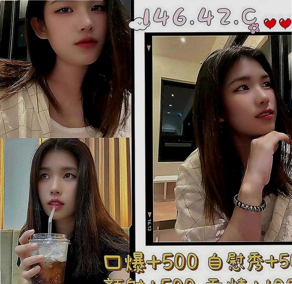 彰化外送茶|外約按摩：陳好 |正妹|165cm|55kg|D罩杯|18歲|沒有感覺可以找她就對啦 一炮讓妳射出來   可以口爆舔蛋蛋 奶交所有服務讓你爽歪歪