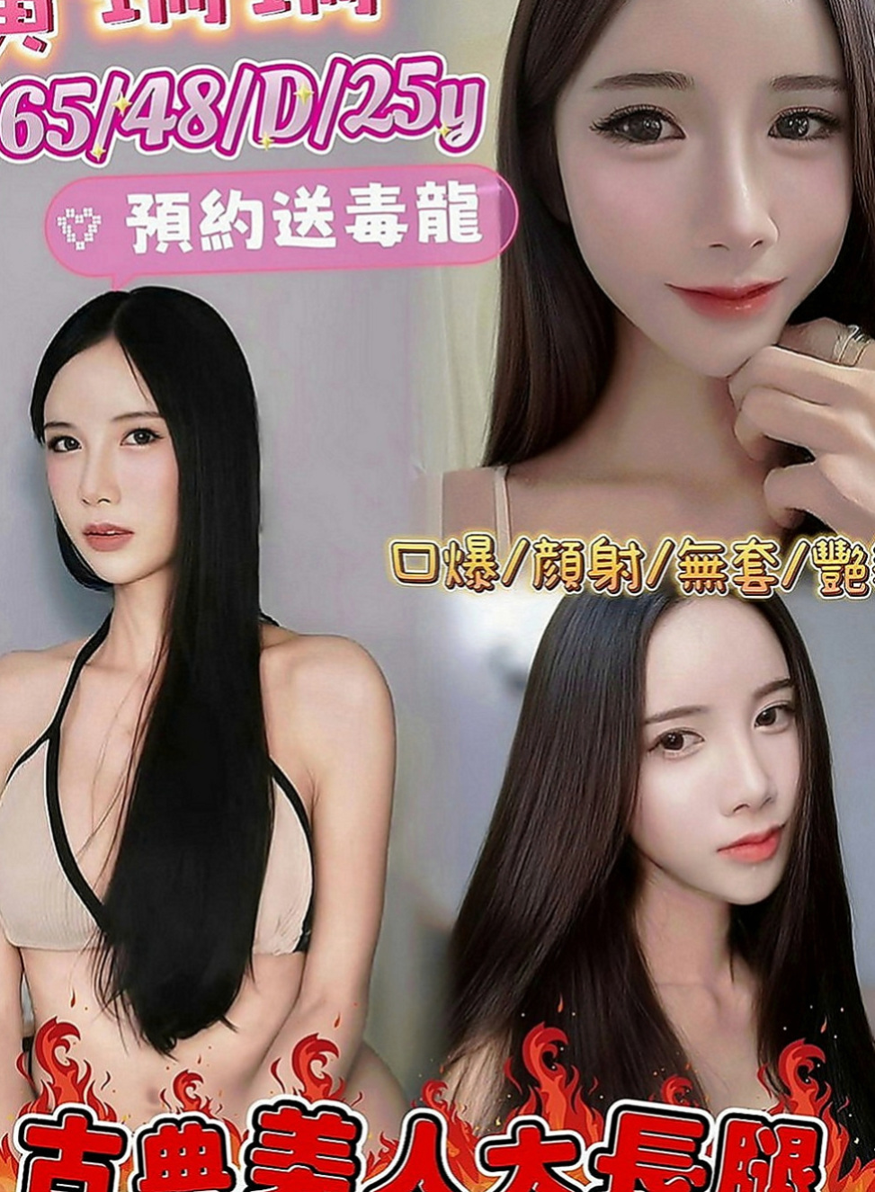 鼓山外叫小姐：心晨 |化妝品專櫃兼職|169cm|54kg|D罩杯|23歲|下海尋求滿足感蕩女“騷貨”
