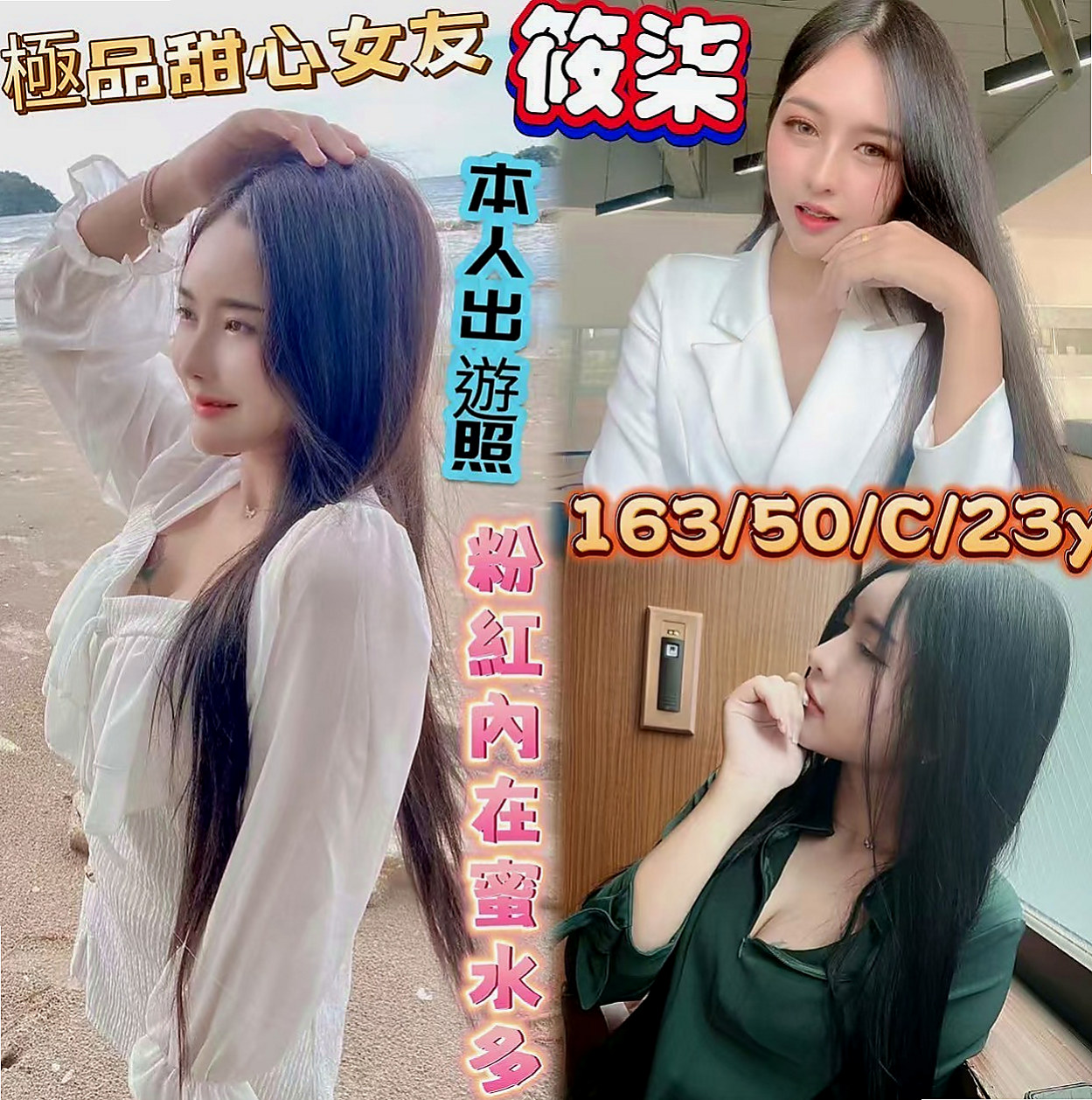 雲林外送茶|好茶：慧豔 |在校老師|163cm|51kg|E罩杯|22歲|會把你DD包住 很爽der 建議加節玩更爽  她是 至今未婚 輕熟的年紀欲求不滿