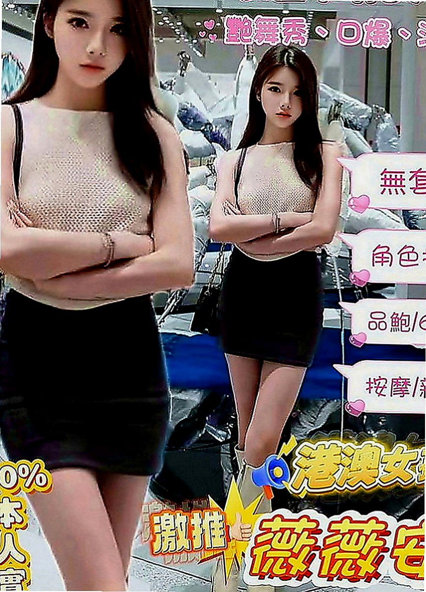 東勢叫茶：亞亞 |嬌小學生妹|166cm|42kg|D罩杯|21歲|到了床上暴騷無比內心極其渴望！完美頂級情人感  介紹：【喇舌+女友fu+初次下海=完美女神】