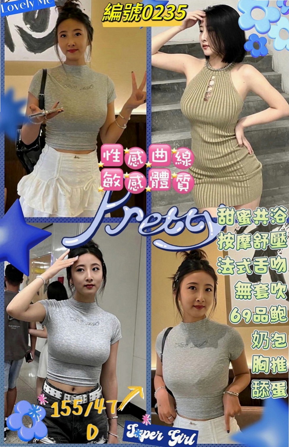 橋頭全套服務：綺煙 |芭蕾舞女孩|164cm|55kg|C罩杯|20歲|小隻馬很好操作 有看過A片或是A漫那種巨乳系  敢應戰的就交出你的小雞雞來 妹妹已經在舔嘴巴