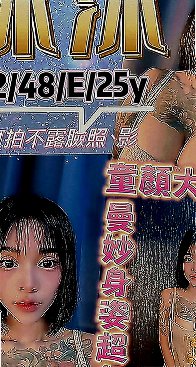 西屯外約茶：盼海 |瑜珈小妹|170cm|55kg|C罩杯|22歲|母女上下齊攻在你身上磨蹭給你強姦的FU   叫床很銷魂 喜歡後備式 喜歡精液的味道