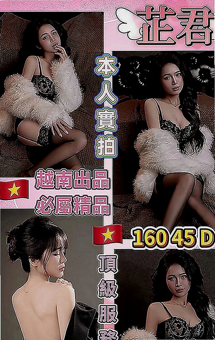 屏東外叫：曉涵 |富邦正妹|164cm|55kg|E罩杯|21歲|溫柔小女人的感覺（有誰要來當她的第一個男人嗎？）