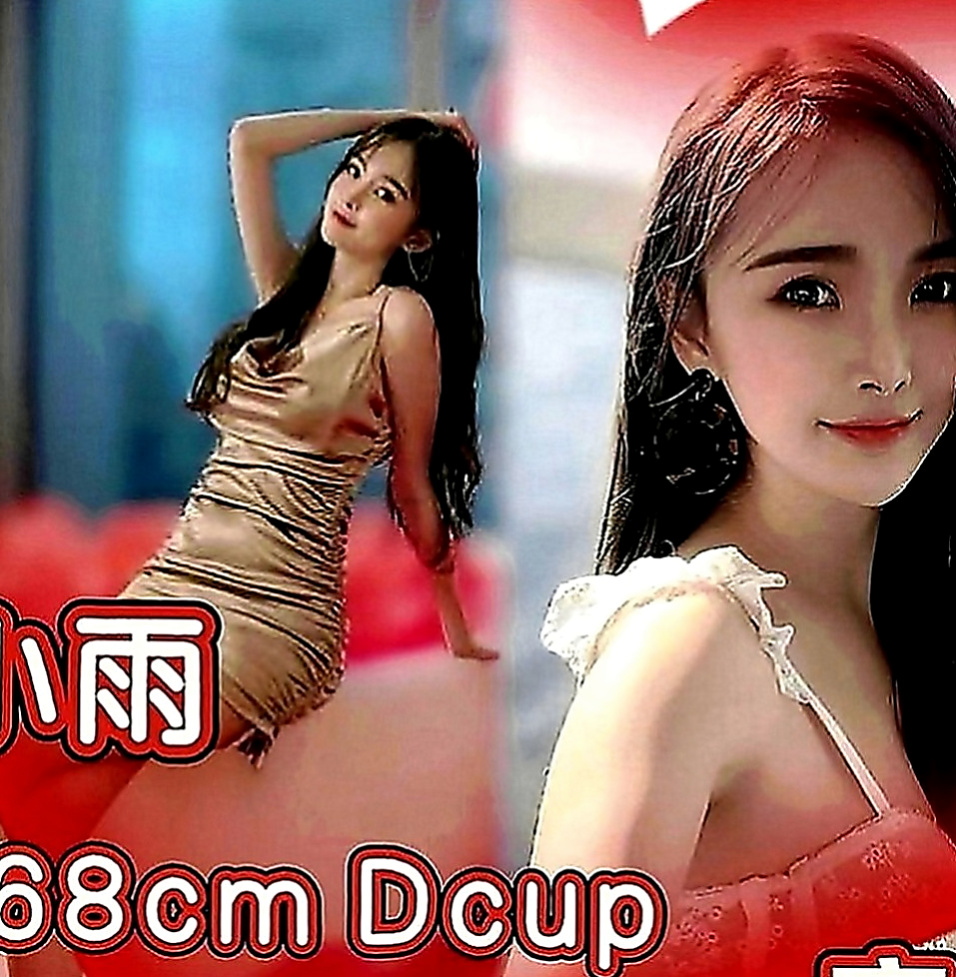 嘉義外約茶|一夜情：惜彤 |柔情女秘書|163cm|49kg|D罩杯|23歲|MM服務性質：可無套BJ 親親 LG 作愛 洗澡   異性一點點的撩人挑逗的話跟撫摸就能讓妹妹濕的不行