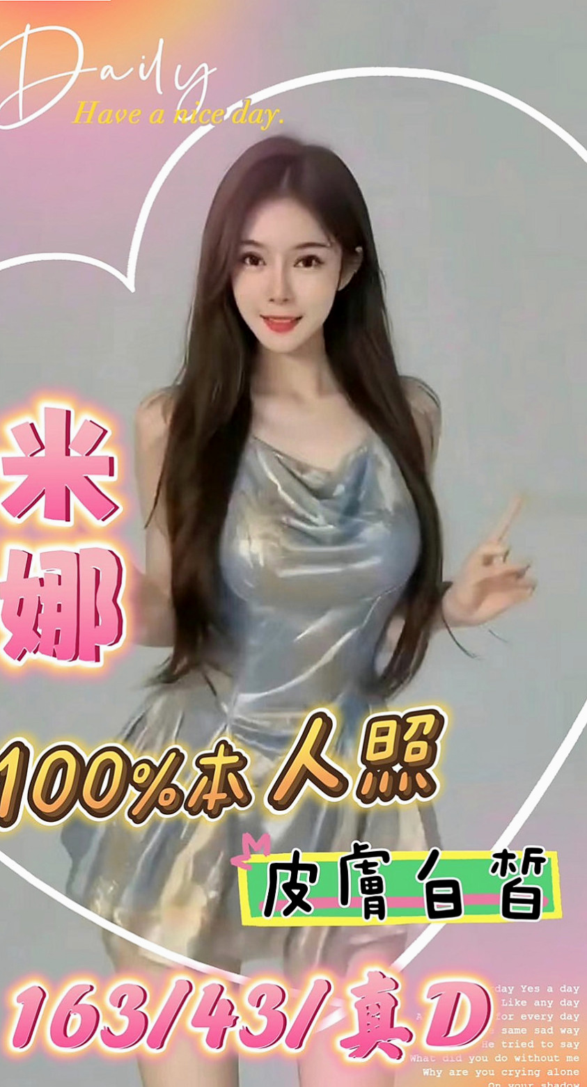 彰化外約茶|油壓：寶妮 |酒店妹妹|167cm|52kg|D罩杯|22歲|26歲的大啵妹，跟男友分手幾個月了，  周末好無聊一個人宅在家看A片 打電動