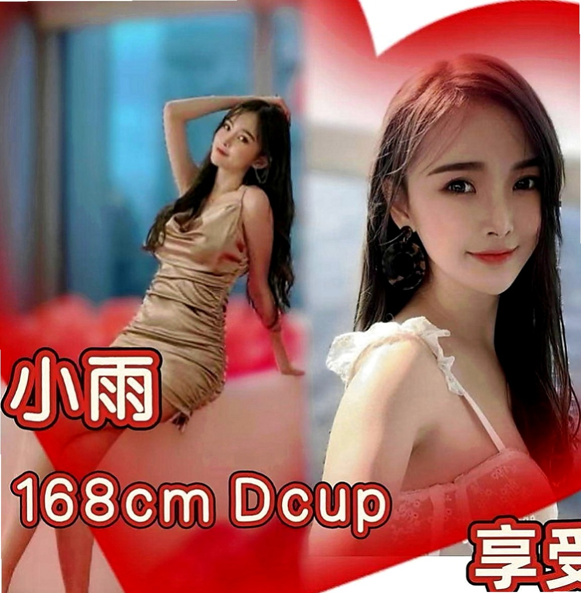 嘉義外約茶|一夜情：惜彤 |柔情女秘書|163cm|49kg|D罩杯|23歲|MM服務性質：可無套BJ 親親 LG 作愛 洗澡   異性一點點的撩人挑逗的話跟撫摸就能讓妹妹濕的不行