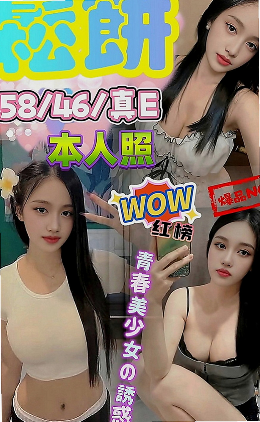 關廟外送茶坊：維尼 |淫蕩家教老師|163cm|52kg|D罩杯|22歲|熱情如火 有點性感女生的成熟 懂得你的需求  電臀搖到你爽為止 深深情慾刺激您的感觀神經