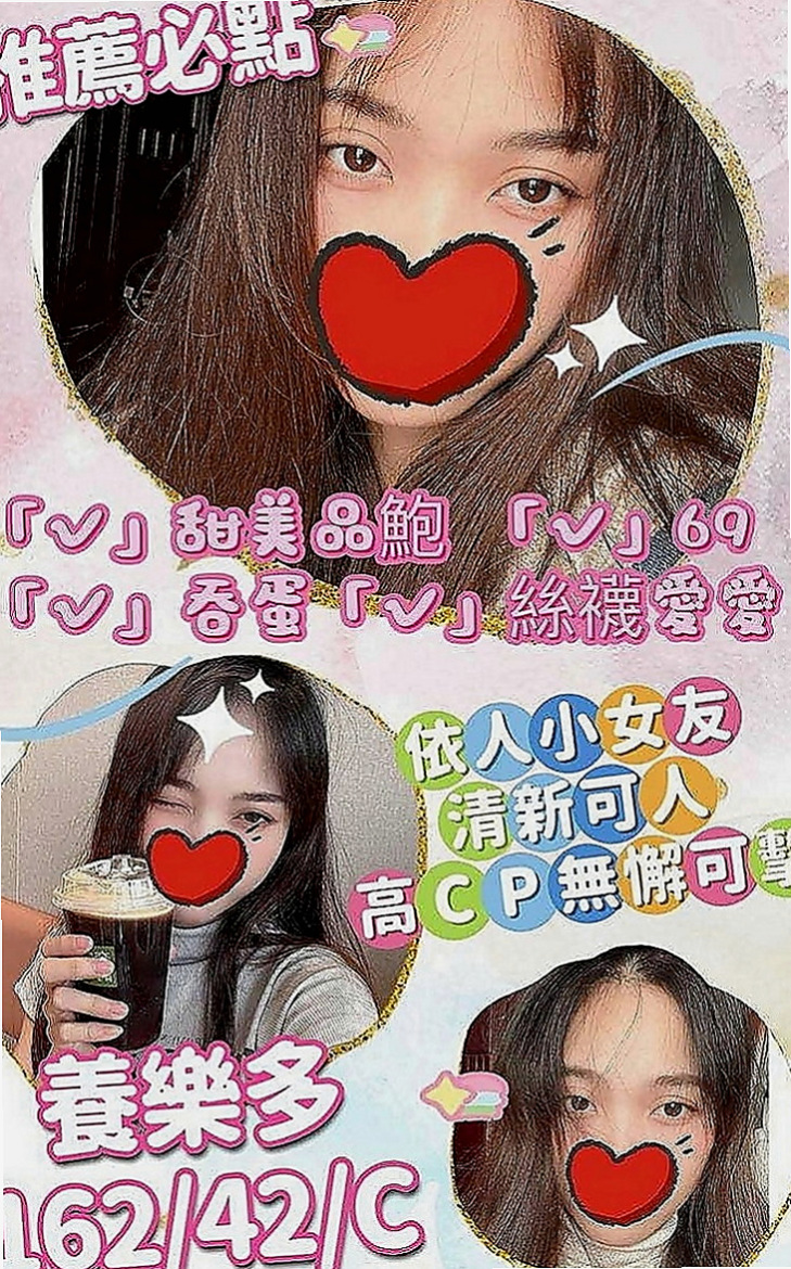 金山美女外送：小惠 |新生代 小模|164cm|47kg|C罩杯|20歲|甜美笑容 服務好 絕對滿足你的慾望~  性感放蕩 風騷 性感 可像AV一樣玩