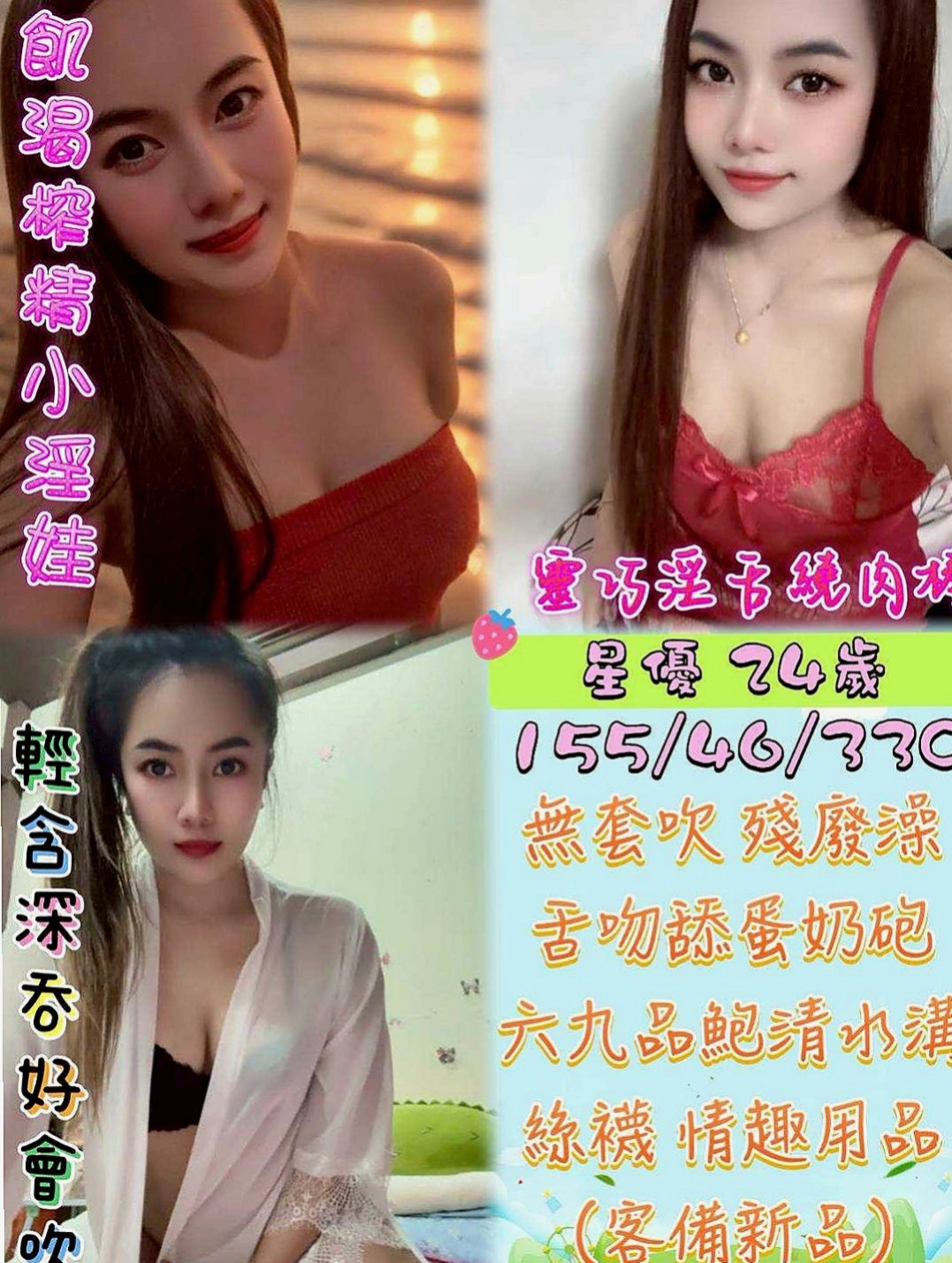 員山外送茶莊：霜華 |藝術系校花|166cm|44kg|C罩杯|19歲|穴穴也是粉色的 敏感多汁 有女友fu  妹妹技能：無套吹 LG 無敵搖搖神功