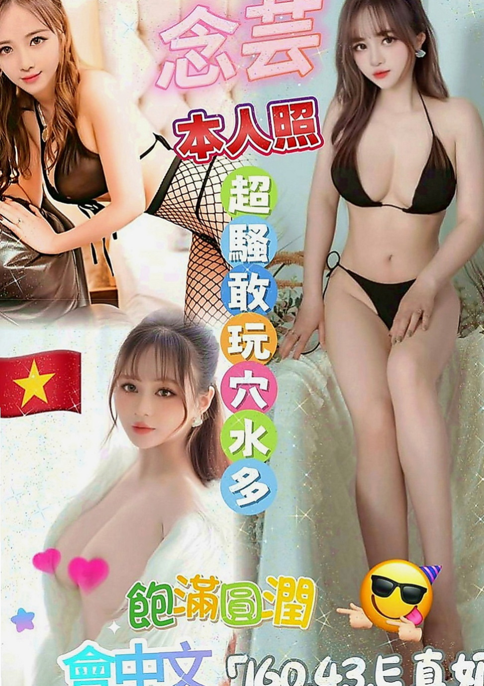 旗津外出：關關 |白虎妹|170cm|55kg|E罩杯|22歲|“前戲”在沾點自己的淫水，一隻手不離開你的DD，另一隻手會摟著你的脖子，