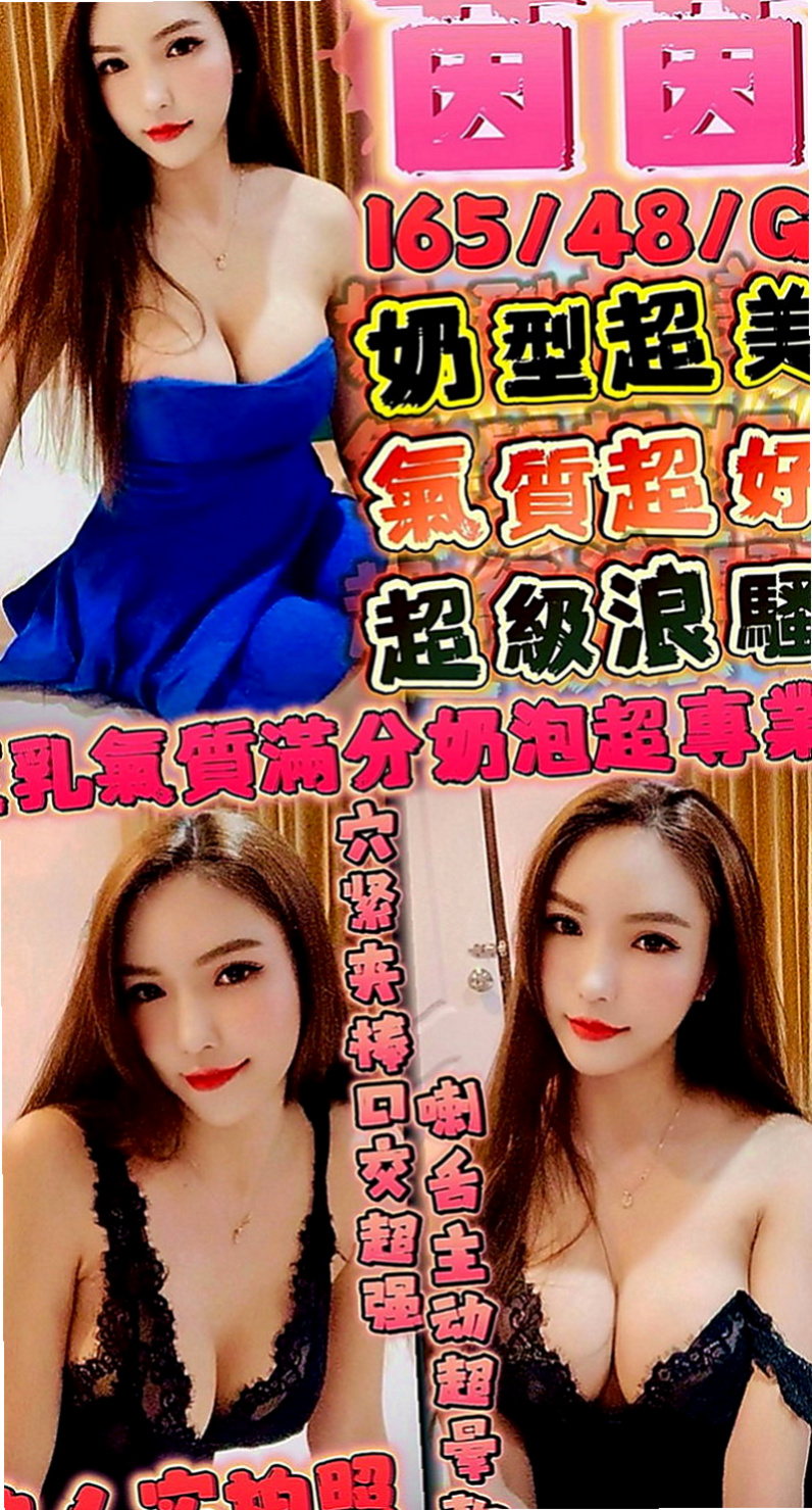 三峽找小姐：曉娜 |粉嫩學生妹|166cm|42kg|C罩杯|22歲|肥美 鮮嫩 叫床聲很誘人 類型：人妻、輕熟女、性感