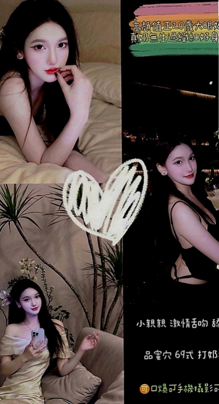 五結按摩外送：小珍 |甜美少女|168cm|46kg|C罩杯|24歲|不容易滿足妹子 一次性可多次  想怎麼玩就怎麼玩 限制比較少