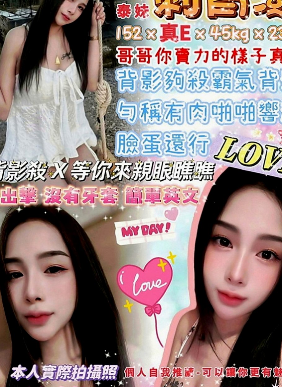 永安小姐外出：步步 |今日學妹下海|170cm|42kg|C罩杯|18歲|偷嘗禁果 家裡管教比較嚴格    配合度高 騷氣中帶點小可愛