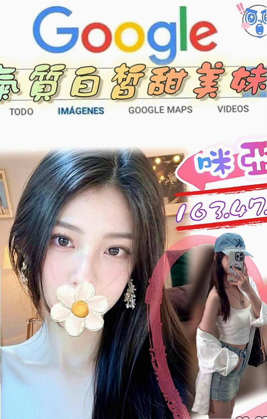 林口按摩：小維 |直播女生|166cm|52kg|C罩杯|24歲|有出現在很多大型的車展裏面 會撒嬌 會挑逗 穴緊多汁