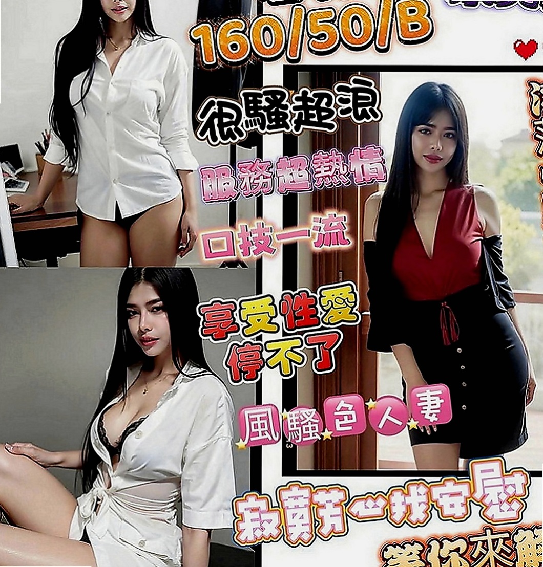 雲林定點茶|找女人：雅雅 |性感女學生|166cm|43kg|D罩杯|23歲|甜美笑容 服務好 絕對滿足你的慾望~  性感放蕩 風騷 性感 可像AV一樣玩