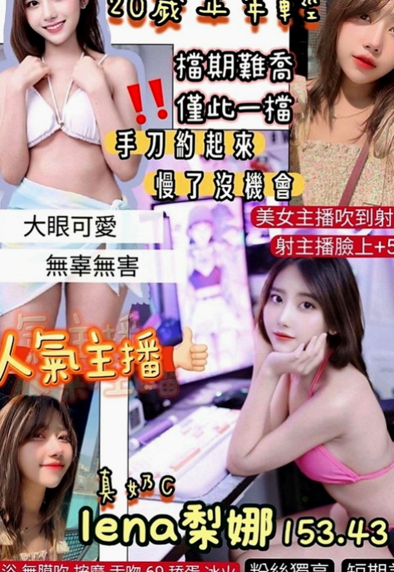 永康小姐外出：諾言 |最美女醫生|170cm|53kg|D罩杯|18歲|小隻馬可以抱起來插奶大 穴緊 水多