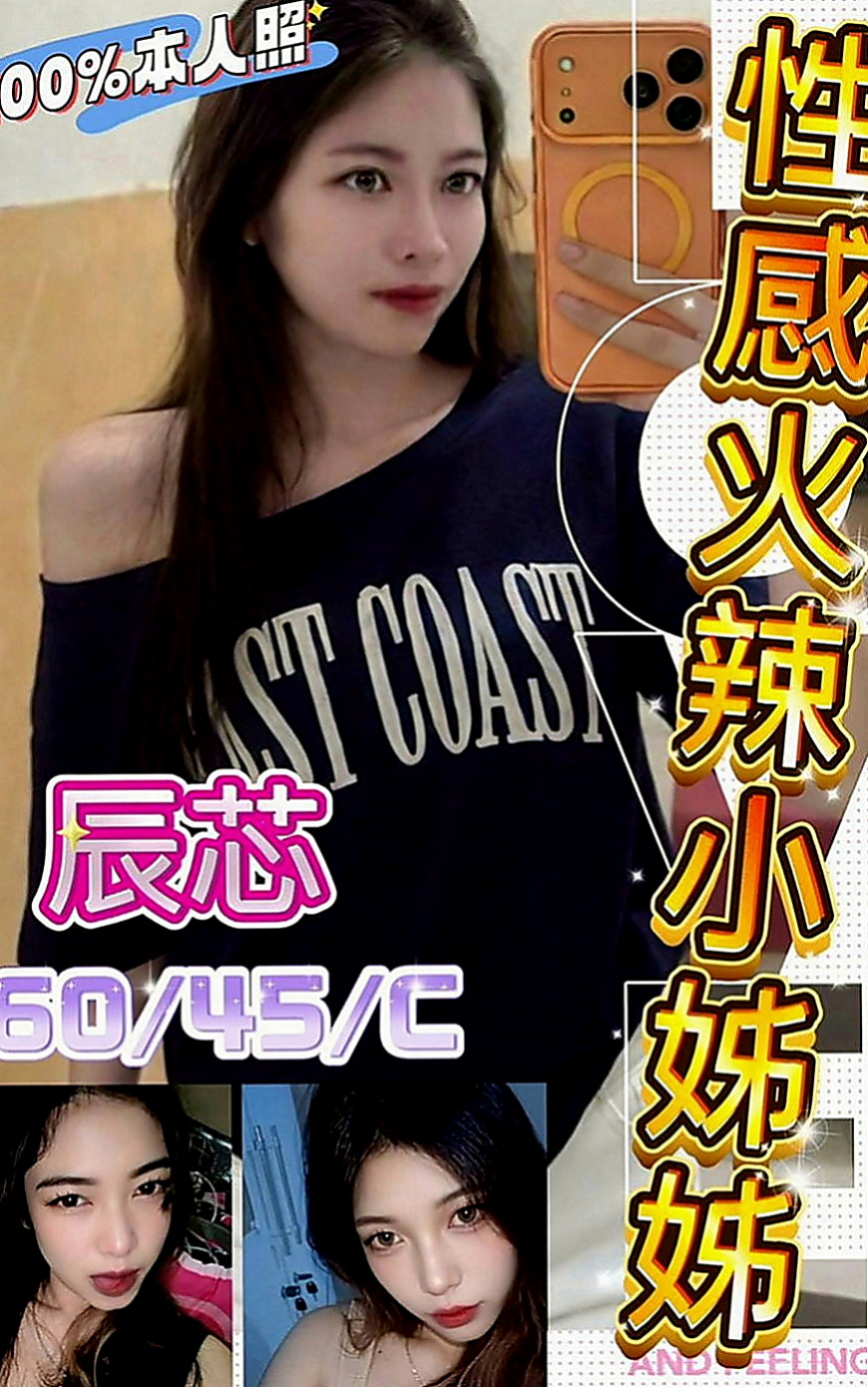苗栗外送茶：藍妮 |應屆大一新生|163cm|55kg|E罩杯|24歲|一點都不會吝嗇對你的愛健談貼心 妹妹自己穿著很性感 本人很注重外貌 每天把自己打扮的很漂亮