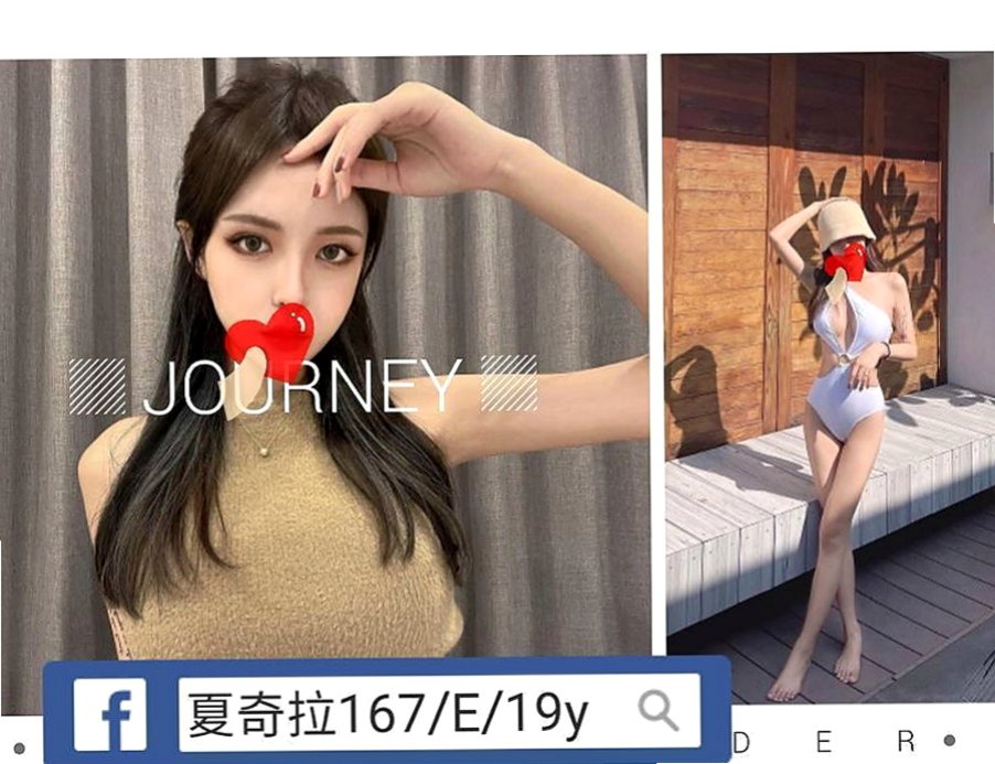 宜蘭外約茶：萌萌 |婚紗店店員|167cm|51kg|C罩杯|20歲|身材凹凸有致 時尚靚麗 尤物  口技很強 唷可69～喇舌喲，