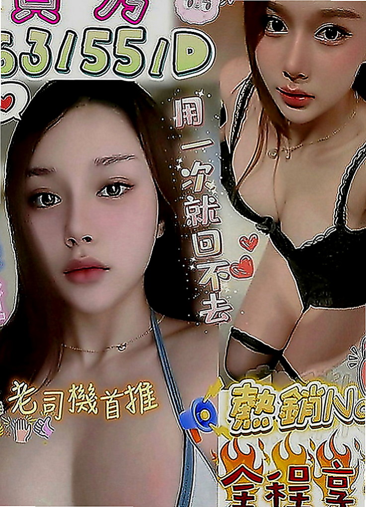 雲林伴遊：雪蘭 |小處女|168cm|42kg|C罩杯|21歲|喜歡男人的精液 每天都想要做愛  長髮 氣質高瘦型 身材性感撫媚