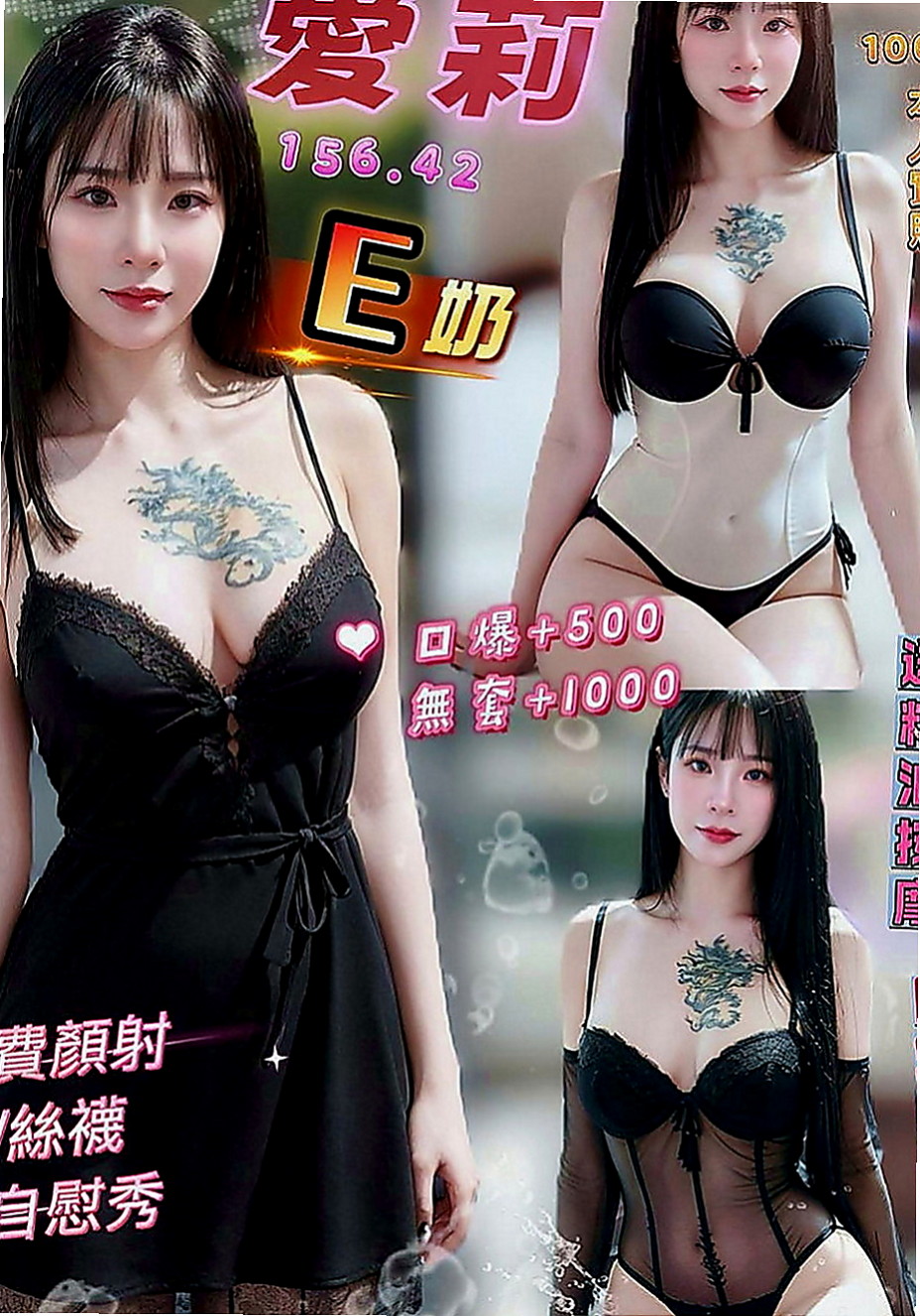 六龜小姐外出：薇薇 |模特|169cm|47kg|E罩杯|24歲|服務很讚. 尺度很會玩.一點都不會吝嗇對你的愛  持久哥哥們卡緊來搶哦，今天第一個找可馨約她的僅