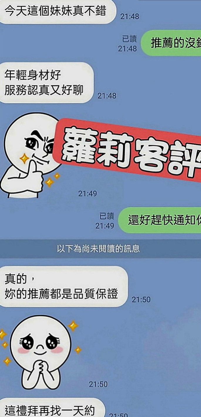 台中定點茶|找茶：妙夢 |在讀學生|170cm|47kg|C罩杯|20歲|堅挺的胸部 胸型很漂亮 精緻的五官 像一顆誘人的蜜桃一樣讓你享受床上之旅 誘人的肉體