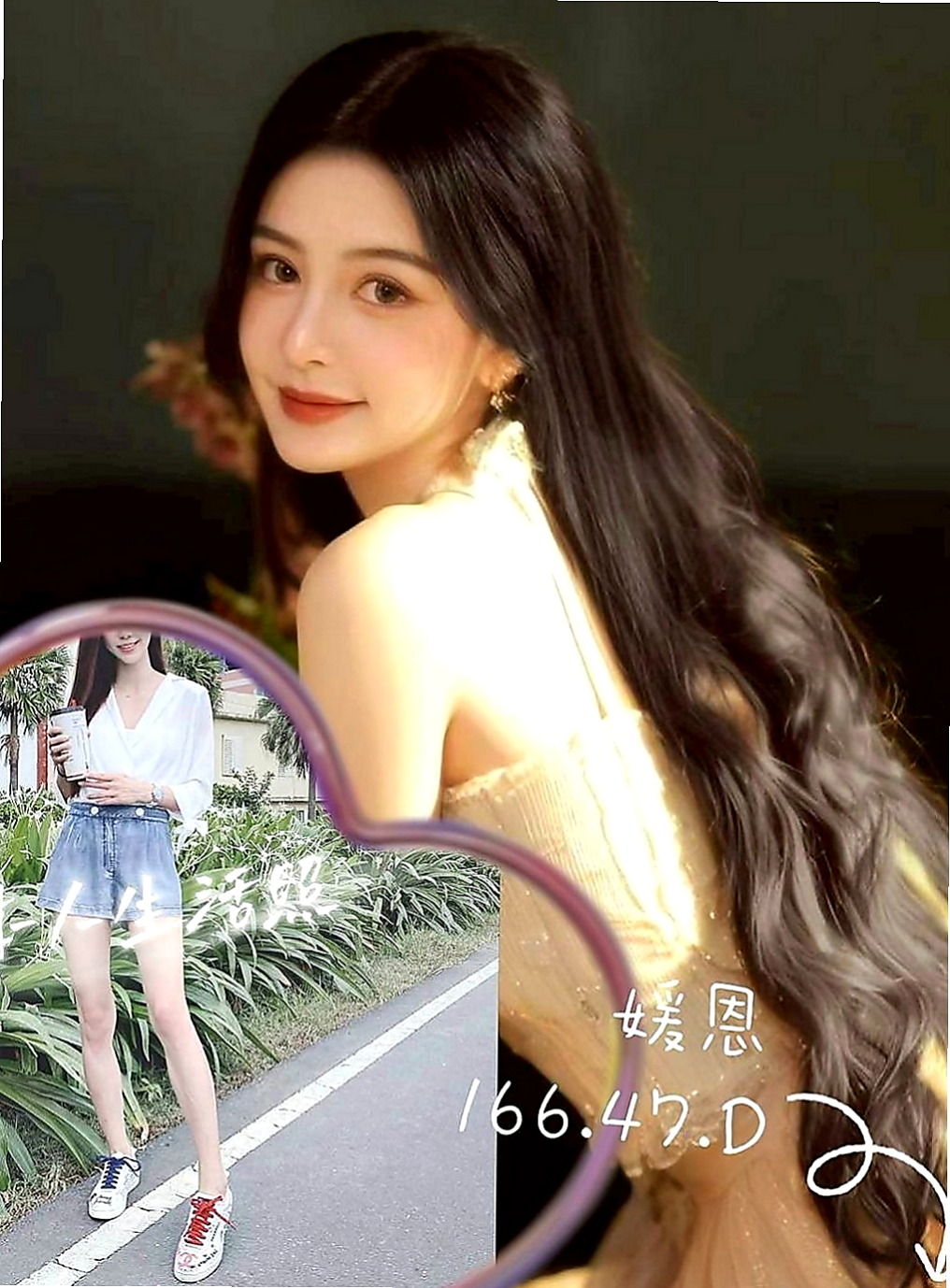 信義好茶：夢糖 |彩妝師|165cm|49kg|C罩杯|18歲|微乳也很性感身材勻稱屬於骨感型喜氣質型   可69 可品鮑 口爆 KISS 打奶泡